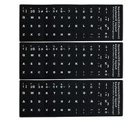 LAANCOO Ricambio Adesivi Tastiera Spagnola, Non Trasparente Keyboard Stickers spagnoli con Sfondo Nero su Bianco Lettering per Portatili, Desktop 3Pcs Spagnolo