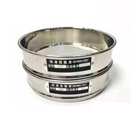 Laboratory Test Sieve Chrome Frame 20cm Diameter 12-200 Mesh(150 mesh)