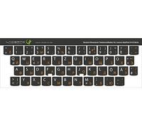 Lacerto® | Adesivi russi tedeschi 14 x 14 mm per Lenovo IdeaPad, tastiere serie G-V-Z con laminato opaco antigraffio | Colore: arancione-nero (non trasparente)