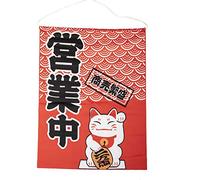 Lachineuse Pannello da Parete Giapponese.