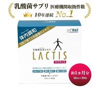 Lactis 10ml X 30pcs - Giapponese Probiotico Integratore per Quotidiano Salute &