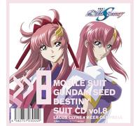 Lacus Clyne – Mobile Suit Gundam Seed Suits CD Vol.8 Lacus Clyne x Meer Campbell – CD