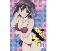 Ladies Versus Butlers! 1 [Limi