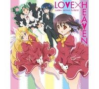 Ladies Versus Butlers! Intro - Love X Heaven