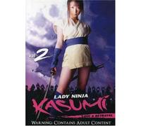 Lady Ninja Kasumi - Vol. 2