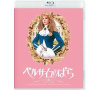 Lady Oscar Digital Remaster Ban (Blu-ray) Catriona Maccoll