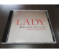 Lady Saigo No Hanzai Profile