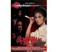Lady Snowblood