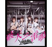 LADYBABY HATEN NI RAIMEI 2019 singolo CD tipo A New Girls Loud Rock con tracc...