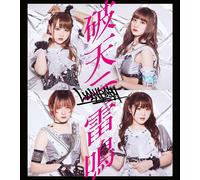 LADYBABY HATEN NI RAIMEI 2019 singolo CD Type-E New Girls Loud Rock con...