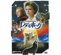 Ladyhawke [85/E/Dd/S: E, J]