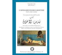 L'affinamento dei caratteri (Kitāb tahḏīb al-aḫlāq): Un trattato di etica del X secolo