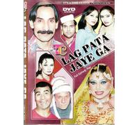 Lag Pata Jaye Ga- Commedia Stage Drammatico - DVD