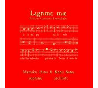 イタリアバロック歌曲集「私の涙 Lagrime mie」