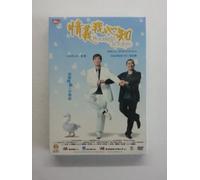 Lai/to - Moonlight in Tokyo