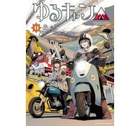 Laid Back Camp #11 | JAPAN Manga fumetto giapponese Yuru Camp