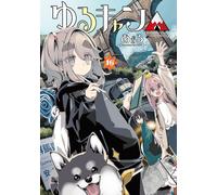 Laid Back Camp #16 | JAPAN Manga fumetto giapponese Yuru Camp