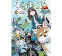 Laid Back Camp #18 | JAPAN Manga fumetto giapponese Yuru Camp