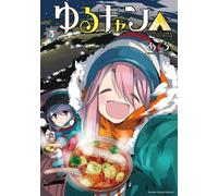 Laid Back Camp #5 | JAPAN Manga fumetto giapponese Yuru Camp