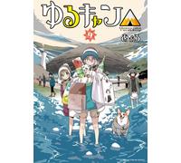 Laid Back Camp #9 | JAPAN Manga fumetto giapponese Yuru Camp