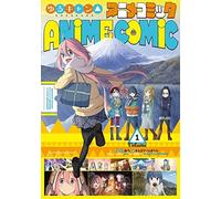 Laid-Back Camp Anime Comic Vol.1 fumetto manga in lingua giapponese