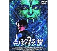 Lair of the White Worm, the [8