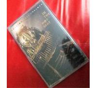Lake & Palmer Emerson Emerson Lake & Palmer in The Hot Seat (Cassette)