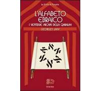 L'alfabeto ebraico. I ventidue arcani della qabalah