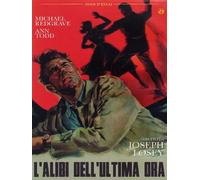 L'alibi dell'ultima ora / Time Without Pity (1957)