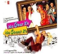 Lalit Pandit - Lalit Pandit - No Ghar Ke Na Ghaat Ke Bollywood CD
