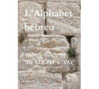 L'Alphabet hébreu: De ALEPH à TAV