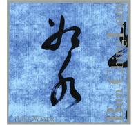 Lam Bun Ching - ...Like Water