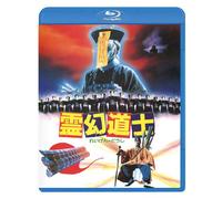 Lam Ching-Ying - Mr.Vampire [Edizione: Giappone]