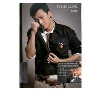 Lam Fung - Your Love (CD+DVD) (Version 2)