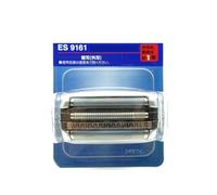 Lama Di Rasoio A Rete, Compatibile Con Panasonic, ES-LA10 ES-LA30 ES-LA50 ES9161 WES9161 ES8243 ES8249 ES8251 ES8253 ES8255 ES8258 Lama A Rete