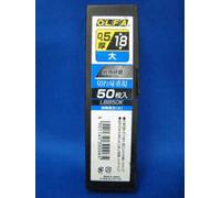 Lama di ricambio OLFA Japan LBB50K 18 mm ricambio resistente nero grande LBB-50