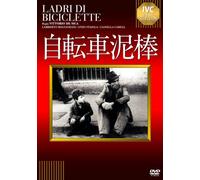 Lamberto Maggiorani - Ladri Di Biciclette [Edizione: Giappone]