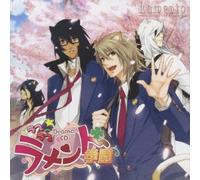 Lamento-Beyond the Void