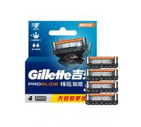 Lamette Gillette Fusion ProGlide per uomo, ricariche a 4 lame | Il rasoio Gillette ProGlide per uomo con tecnologia FlexBall risponde ai contorni del viso regalando una rasatura senza compromessi, vic