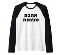 L'Amore ebraico Vince la Citazione del Design tipografico ebraico Maglia con Maniche Raglan