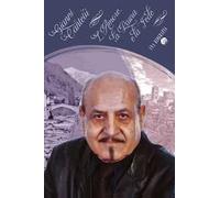 L'amore, la paura e la fede. Una biografia