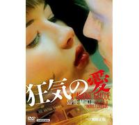 L'amour Braque [Ltd.Edition]