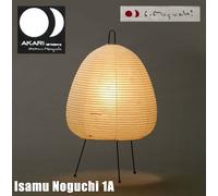 Lampada da terra Isamu Noguchi Akari 1A lampada da tavolo Washi luce giappone...