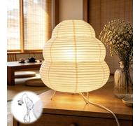 Lampada in carta di riso, lampada pieghevole di carta, lampada da comodino | Con attacco E14, interruttori e lampadina, paralume di ricambio, cavo da 1,5 m, altezza 26 cm, per camera da letto, soggiorno
