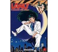 Lamù. La ragazza dello spazio. Vol. 1