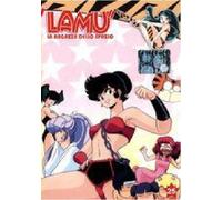 Lamu' - La ragazza dello spazio Volume 25