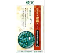 L'amuleto Ghibli Spirited Away Kaonashi può distinguere il successo nella vit...