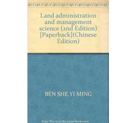 Land administration and management science (2nd Edition) [Paperback](Chinese Edition)
