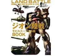Land Battle Mobile Suit & Weapon of ZEON | JAPAN Gundam Anime Art Book