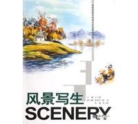 Landscape Sketch (Basic Teaching Materials for Art Design Majors of Higher Education) (Chinese Edition)